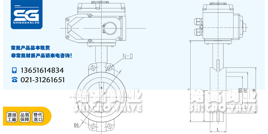 電動(dòng)軟密封中線蝶閥外形尺寸