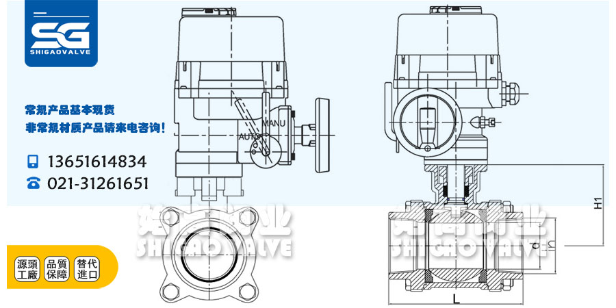 防爆電動三片式球閥外形尺寸
