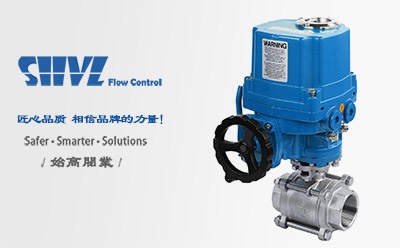 防爆電動三片式球閥