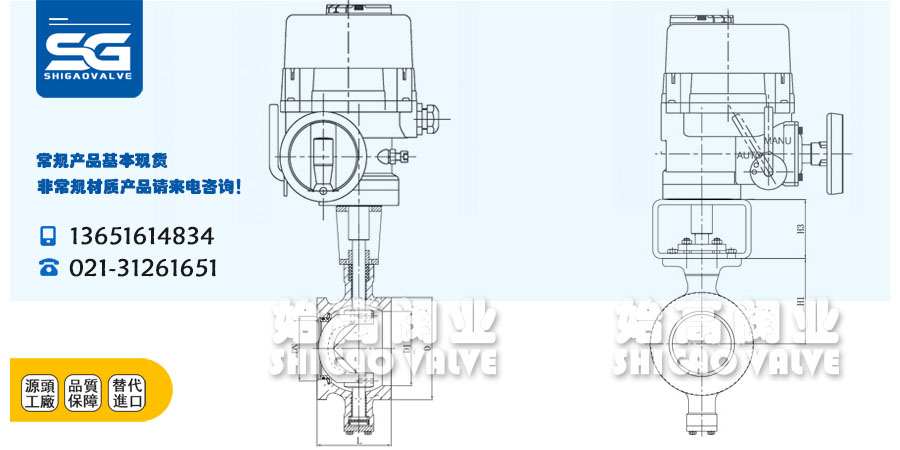 防爆電動(dòng)對(duì)夾V型球閥外形尺寸