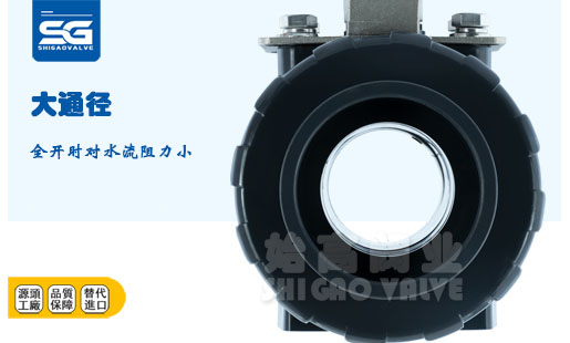 電動UPVC塑料球閥通徑圖