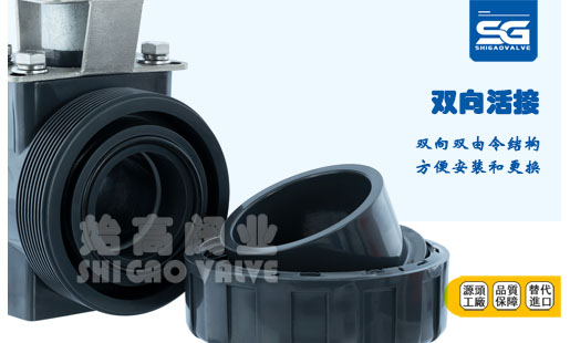 電動UPVC塑料球閥連接圖