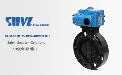 電動UPVC塑料蝶閥