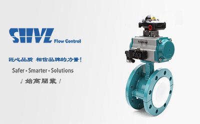 氣動法蘭式襯氟蝶閥