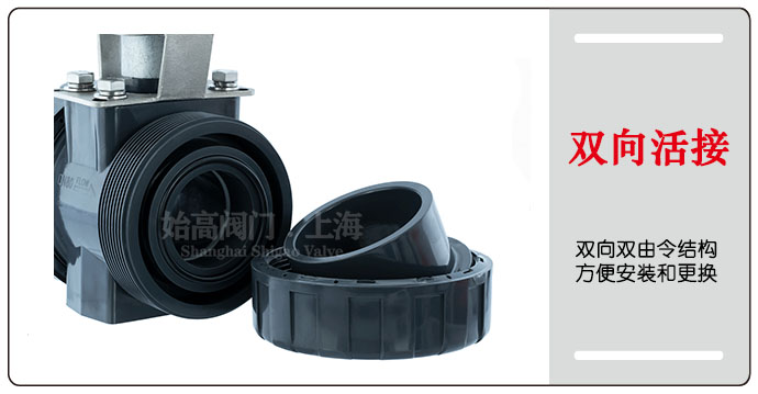 ���UPVC���y�B�ӈD