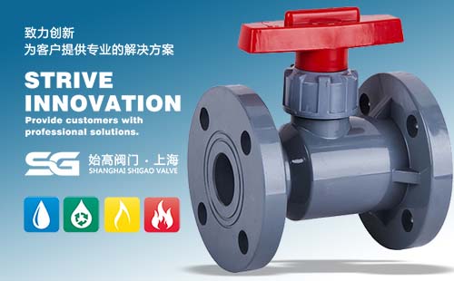 CPVCһ�wʽ�������y