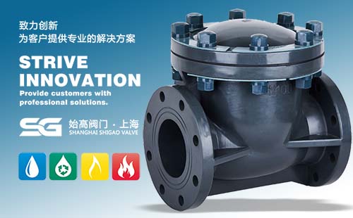 UPVC����ʽֹ���y