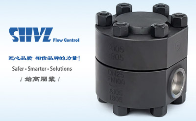 高溫高壓熱動(dòng)力圓盤式蒸汽疏水閥