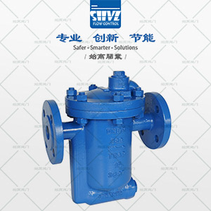 883倒置桶式蒸汽疏水閥圖3