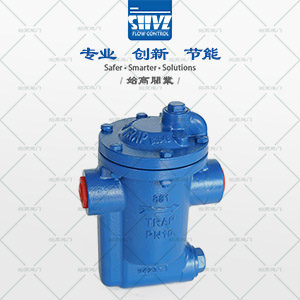 883F倒置桶式蒸汽疏水閥圖4