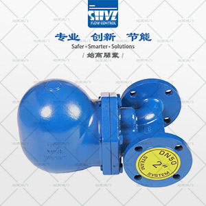 FT44單閥座杠桿浮球式疏水閥圖1