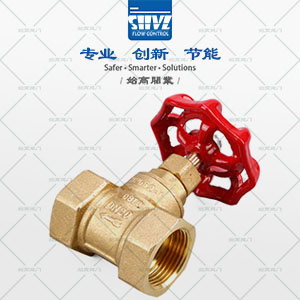 黃銅螺紋截止閥圖1