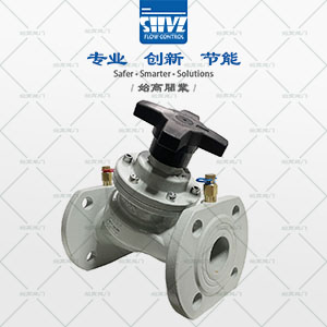 歐文托普型靜態(tài)平衡閥圖1