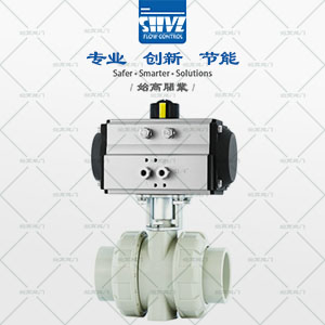 氣動PPH塑料球閥圖1