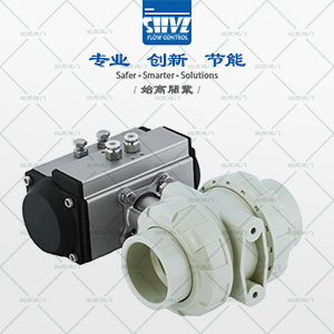 氣動PPH塑料球閥圖2