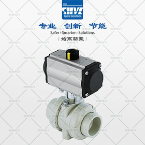 氣動PPH塑料球閥圖3