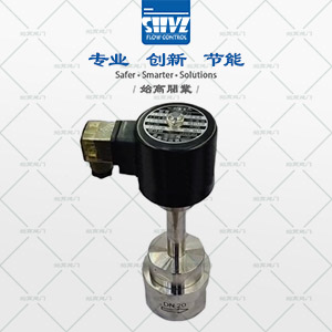 超低溫電磁閥圖4