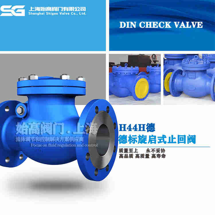 ��(bi��o)DIN����ʽֹ���y